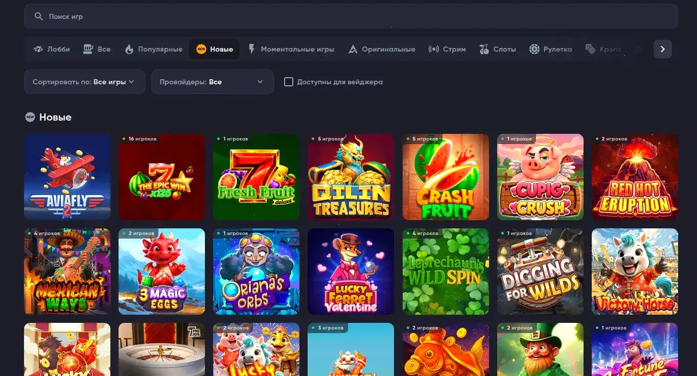 Игровые автоматы Pharaon casino
